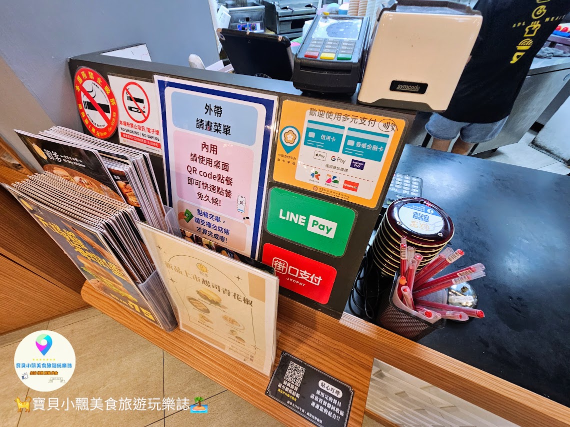 新竹早午餐24小時營業！歐爹早午餐全天候特色料理，夜貓族、輪班族最愛。