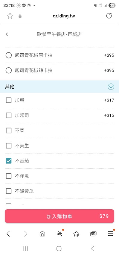 新竹早午餐24小時營業！歐爹早午餐全天候特色料理，夜貓族、輪班族最愛。