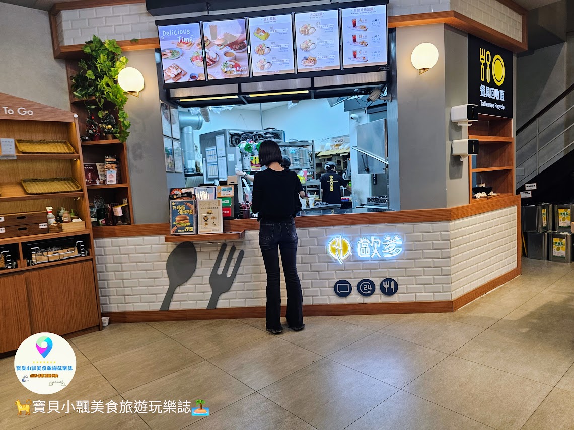 新竹早午餐24小時營業！歐爹早午餐全天候特色料理，夜貓族、輪班族最愛。