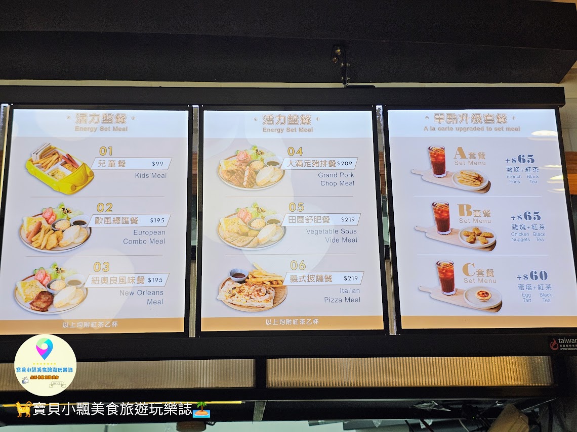 新竹早午餐24小時營業！歐爹早午餐全天候特色料理，夜貓族、輪班族最愛。