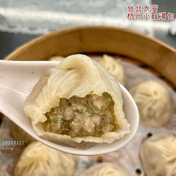 中正紀念堂美食推薦:杭州小籠湯包 中正紀念堂美食推薦:杭州小籠湯包