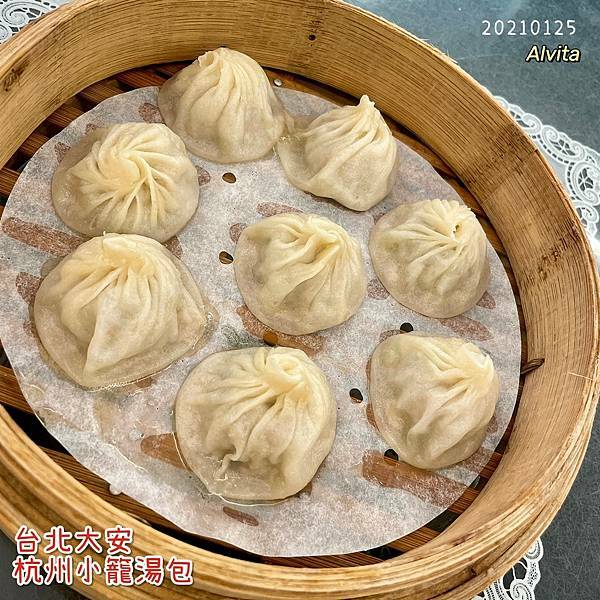中正紀念堂美食推薦:杭州小籠湯包 中正紀念堂美食推薦:杭州小籠湯包