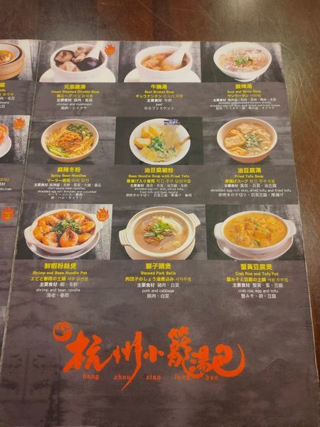 20200228烘爐地,港麗港式茶餐廳_200229_0023.jpg 20200228烘爐地,港麗港式茶餐廳_200229_0023.jpg