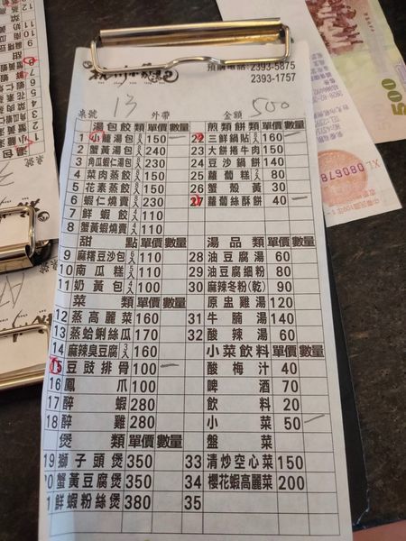 20200228烘爐地,港麗港式茶餐廳_200229_0013.jpg 20200228烘爐地,港麗港式茶餐廳_200229_0013.jpg