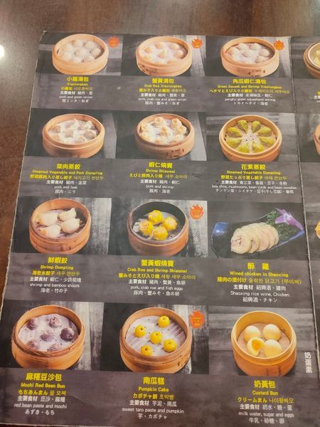 20200228烘爐地,港麗港式茶餐廳_200229_0024.jpg 20200228烘爐地,港麗港式茶餐廳_200229_0024.jpg