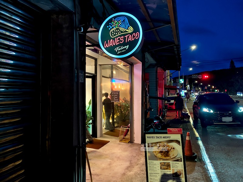 新北市貢寮區新北市貢寮區【福隆異國美食】Waves Taco：沙灘旁的墨西哥味覺旅行🇲🇽