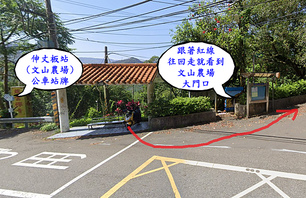 伸丈板站(文山農場)公車站.png