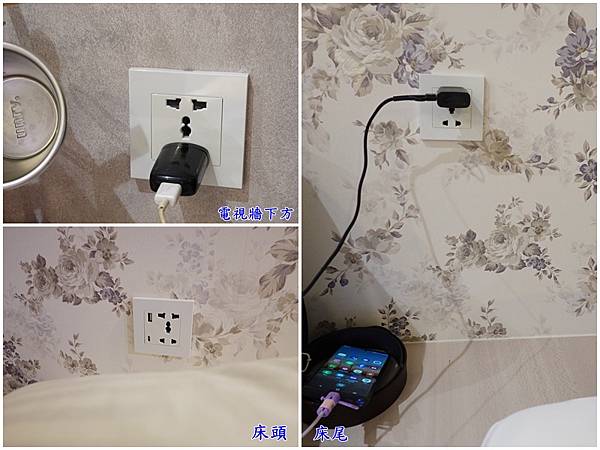 803房內插座足-茶廂露螢.jpg