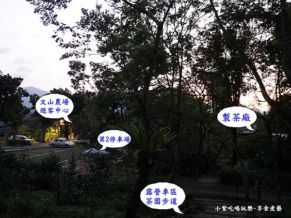 露螢車茶園步道捷徑往文山農場遊客中心.jpg