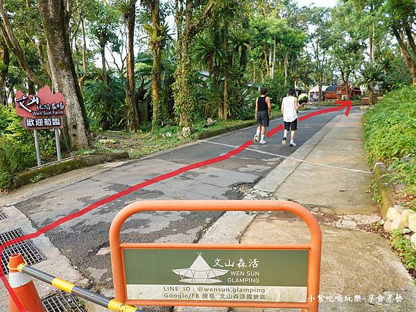 文山森活露營區、茶廂露螢露營車.jpg