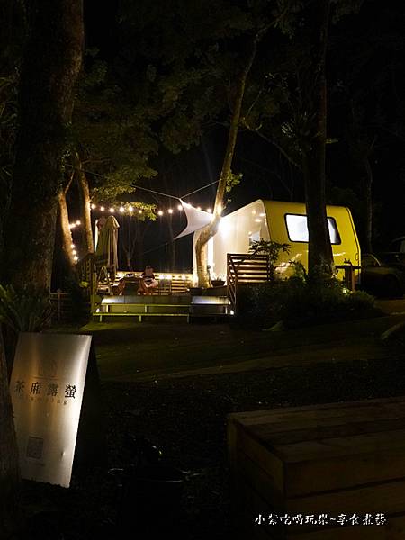 801溫馨閤家舫4-5人-茶廂露螢 (2).jpg