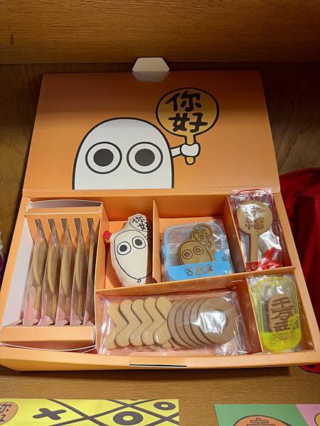 【高雄彌月禮盒推薦】古錐家客製化餅乾|可愛造型、超有心意的新