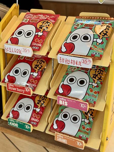 【高雄彌月禮盒推薦】古錐家客製化餅乾|可愛造型、超有心意的新