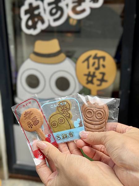 【高雄彌月禮盒推薦】古錐家客製化餅乾|可愛造型、超有心意的新