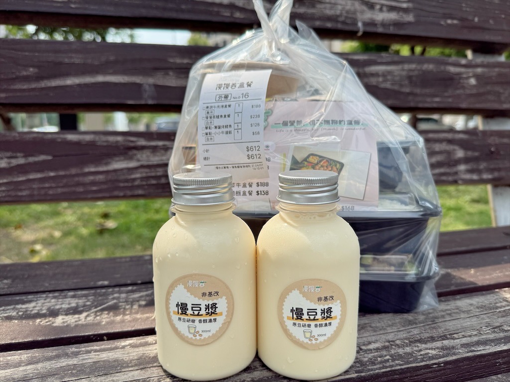 慢慢吞Munch盒餐⟩台中烏日健康餐盒,主菜牛豬雞魚任你挑,美味又營養,另有提供會議便當、客製化餐盒 @果果愛Fruitlove 慢慢吞Munch盒餐⟩台中烏日健康餐盒,主菜牛豬雞魚任你挑,美味又營養,另有提供會議便當、客製化餐盒 @果果愛Fruitlove