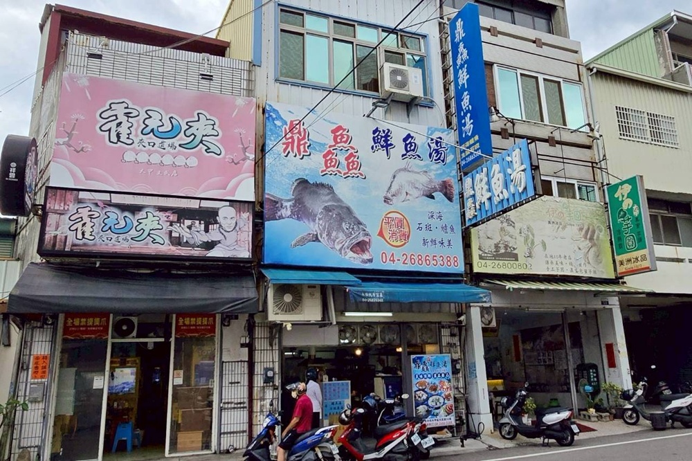 在地人狂推！鱸魚石斑鮮到爆，還有魚鬆滷肉飯秒殺味蕾！