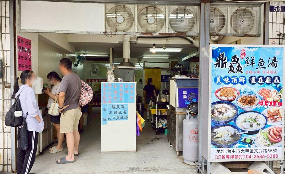 在地人狂推！鱸魚石斑鮮到爆，還有魚鬆滷肉飯秒殺味蕾！