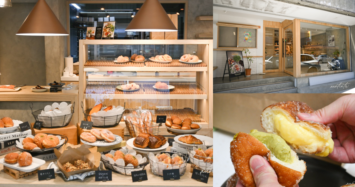 內湖麵包店必吃!峰焙多拿滋口味超多,開心果、紅豆肉桂、法式檸檬都有。