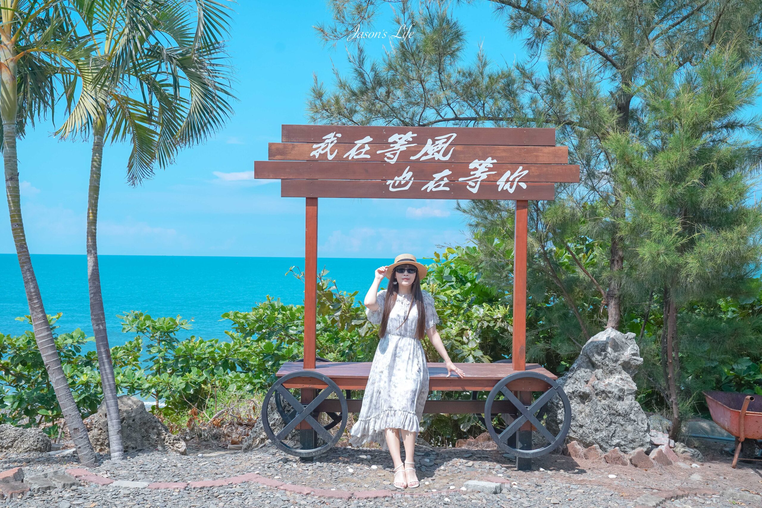 屏東枋山海景咖啡新開幕!枋野秘境海景咖啡最美屏鵝公路,低消100元超值。