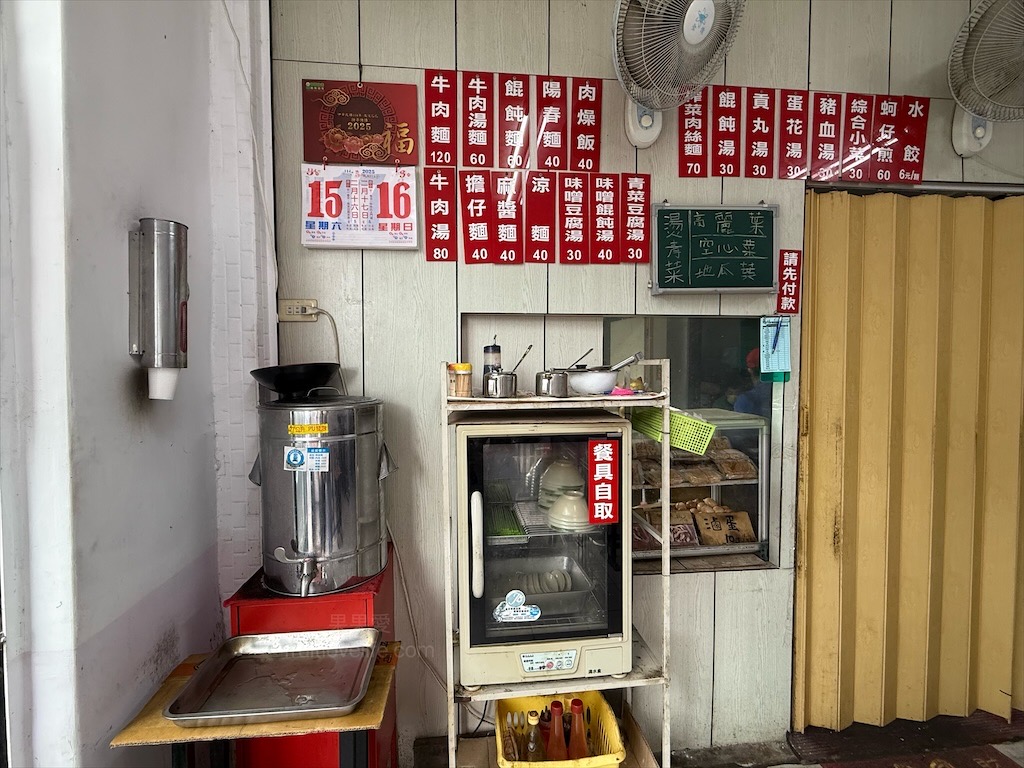 鶴佳麵食館 | 台中外埔麵食小吃店，吃飽喝足免煩惱，餐點份量十足，價格實在，免費紅茶無限供應 @果果愛Fruitlove