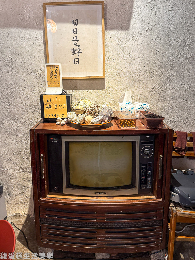 【綠島食記】硓宅食堂 -