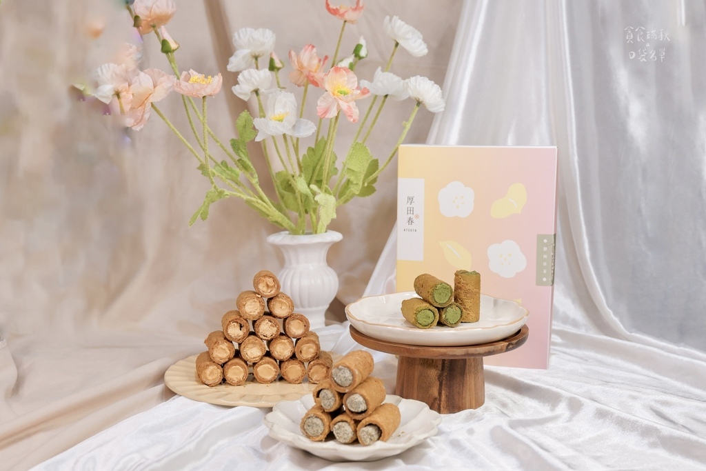 宅配美食｜用心意捲成一口真材實料！選用天然椰醣的鬆脆滿餡蛋捲