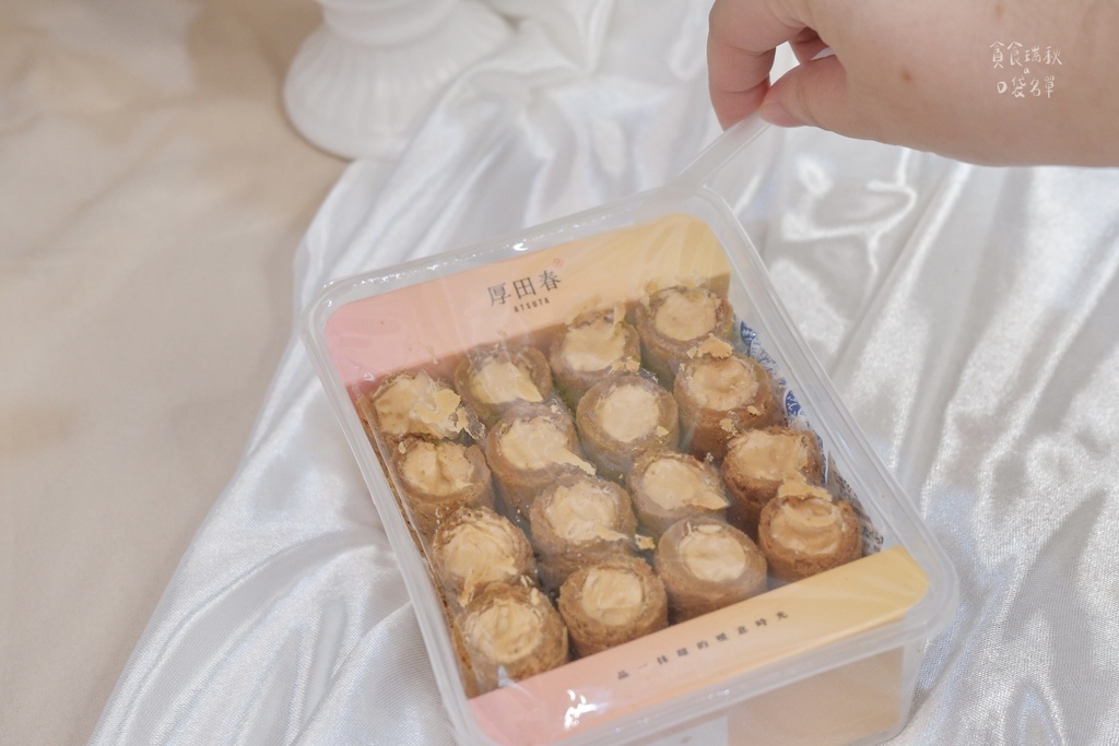 宅配美食｜用心意捲成一口真材實料！選用天然椰醣的鬆脆滿餡蛋捲