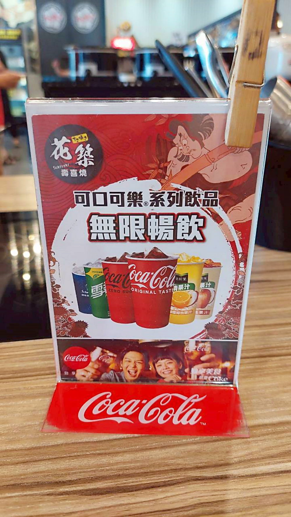 美食｜【高雄楠梓美食】Kaohsiung花築壽喜燒Plus吃到飽餐廳 ，最佳聚會餐廳與精緻美食