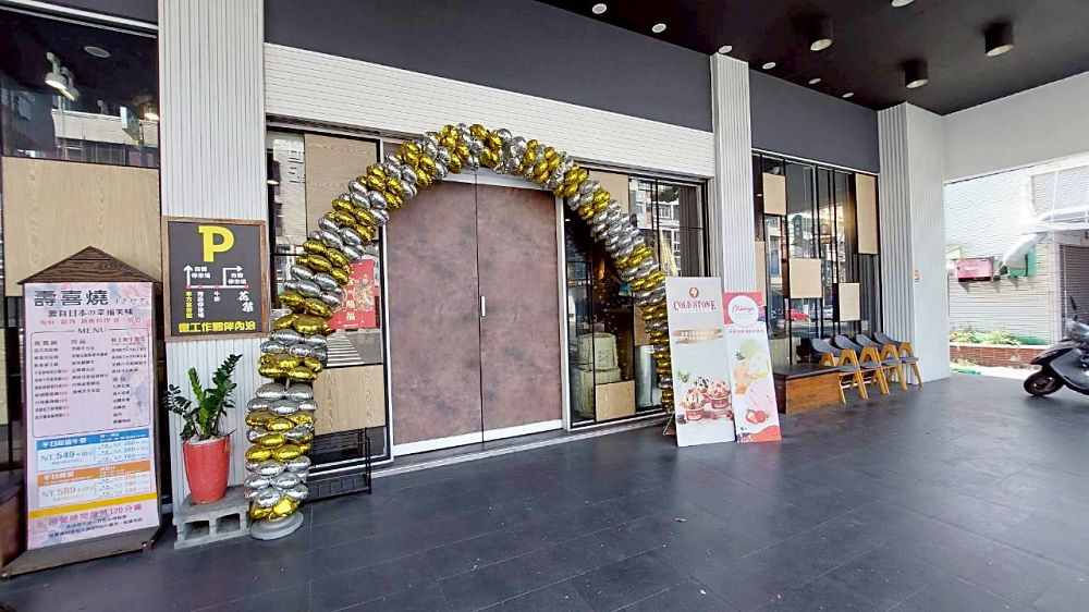 美食｜【高雄楠梓美食】Kaohsiung花築壽喜燒Plus吃到飽餐廳 ，最佳聚會餐廳與精緻美食