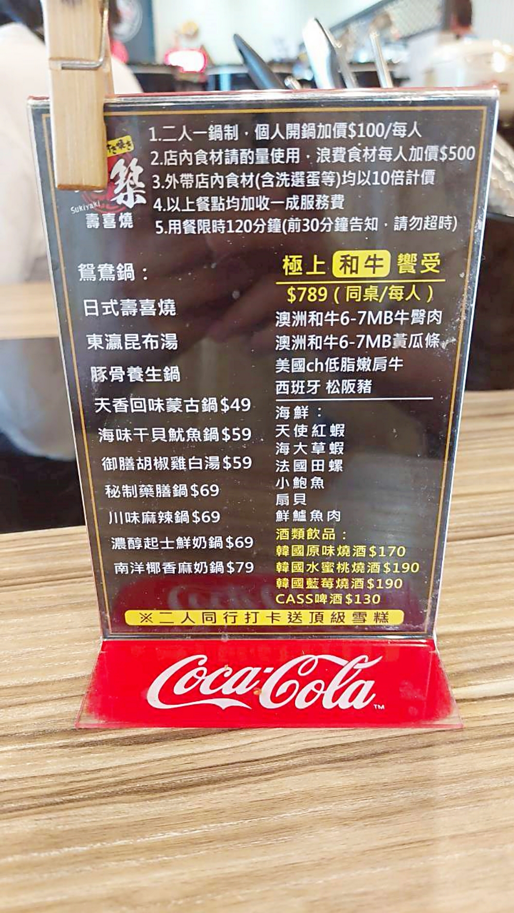 美食｜【高雄楠梓美食】Kaohsiung花築壽喜燒Plus吃到飽餐廳 ，最佳聚會餐廳與精緻美食
