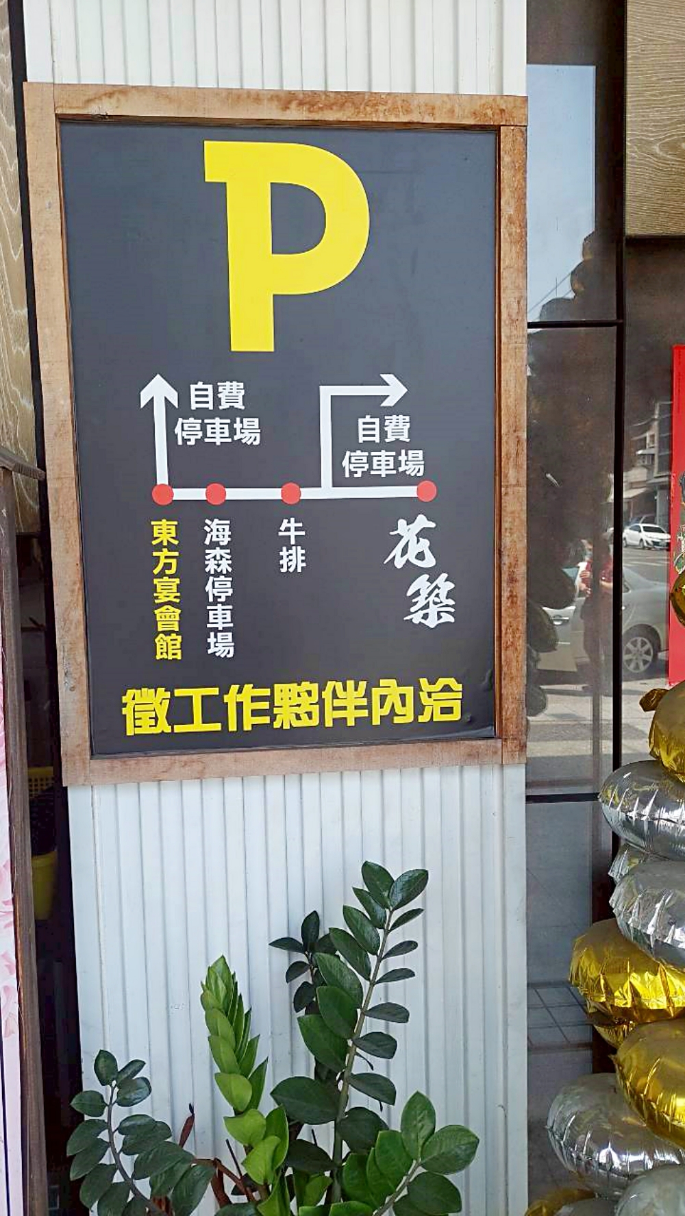 美食｜【高雄楠梓美食】Kaohsiung花築壽喜燒Plus吃到飽餐廳 ，最佳聚會餐廳與精緻美食