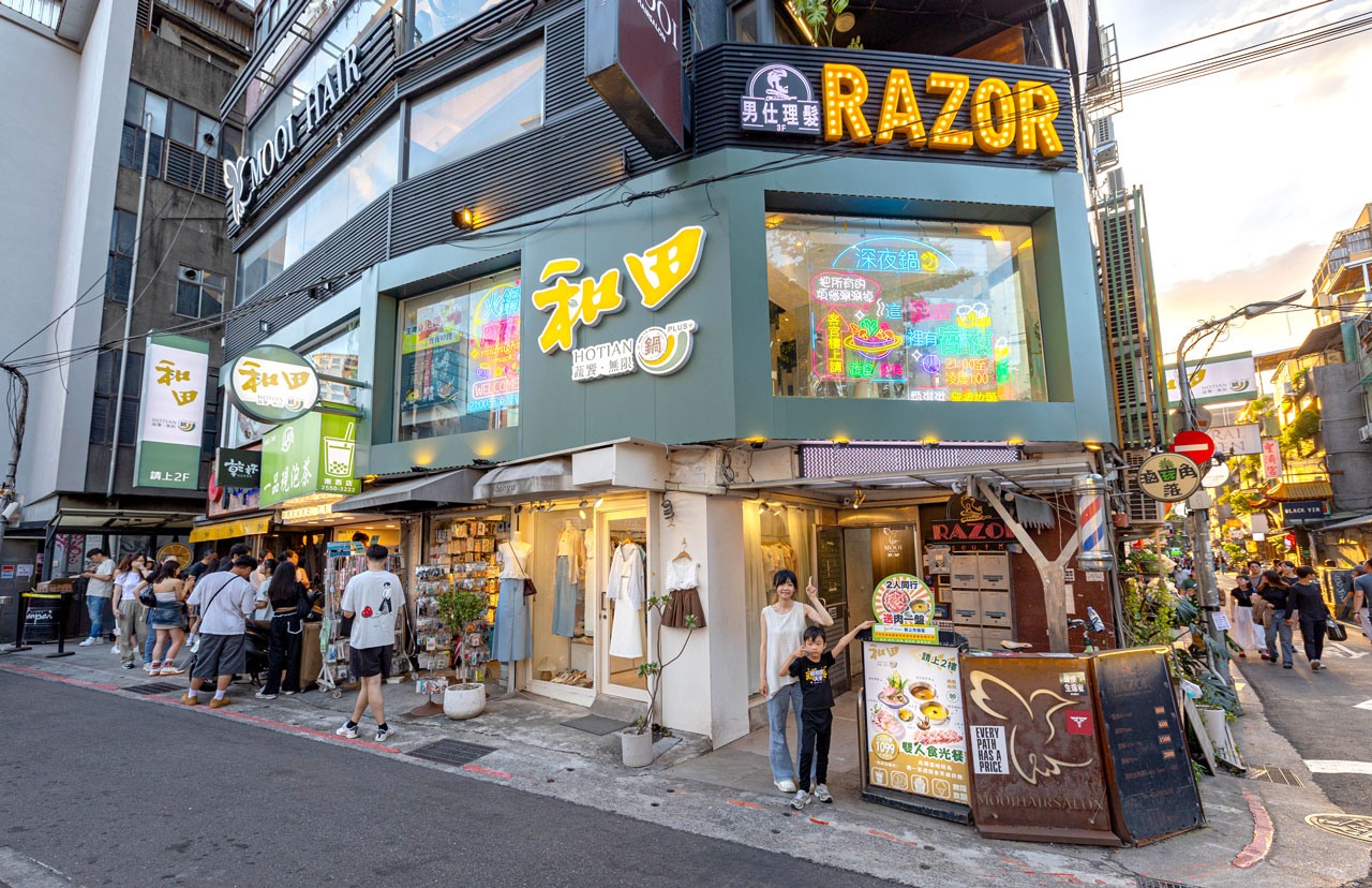 台北大同區4.8分吃到飽火鍋！和田PLUS+ 南西店 火鍋吃到飽｜活動限定2人同行送大肉盤一份，必吃中山捷運站美食推薦，2025大同區宵夜餐廳推薦