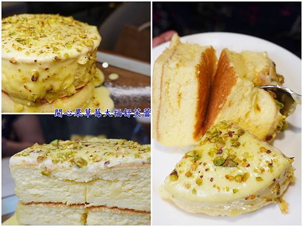 開心果草莓大福-成真咖啡中山藏藝所店 (1).jpg