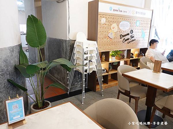 成真咖啡中山藏藝所店-用餐環境 (3).jpg