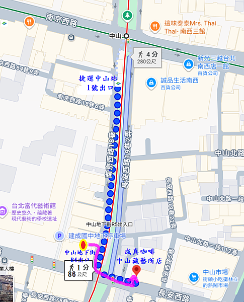 捷運中山站號出口到成真中山藏藝所店地圖.png