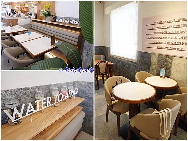 成真咖啡中山藏藝所店-用餐環境 (4).jpg