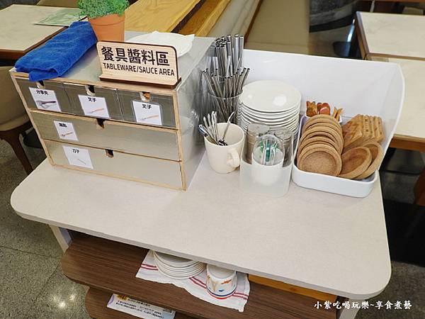 餐具自取-成真咖啡中山藏藝所店.jpg