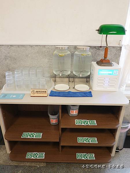餐具回收-檸檬水自取-成真咖啡中山藏藝所店.jpg