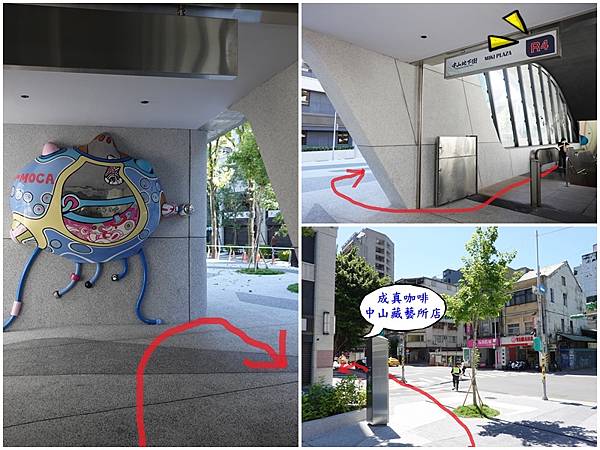 中山地下街R4出口-成真咖啡中山藏藝所店.jpg