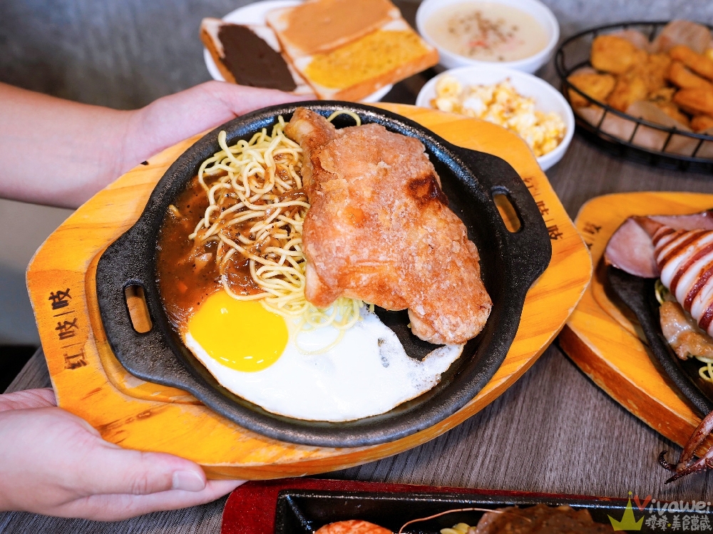 【紅吱吱牛排】平價排餐只要180元起~可免費加麵一次!自助吧享濃湯,爆米花,抹醬吐司,冷熱飲,霜淇淋免費吃到飽!