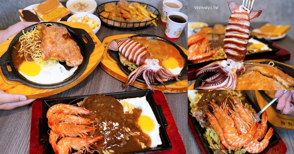 【紅吱吱牛排】平價排餐只要180元起~可免費加麵一次!自助吧享濃湯,爆米花,抹醬吐司,冷熱飲,霜淇淋免費吃到飽!