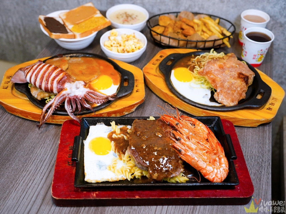 【紅吱吱牛排】平價排餐只要180元起~可免費加麵一次!自助吧享濃湯,爆米花,抹醬吐司,冷熱飲,霜淇淋免費吃到飽!