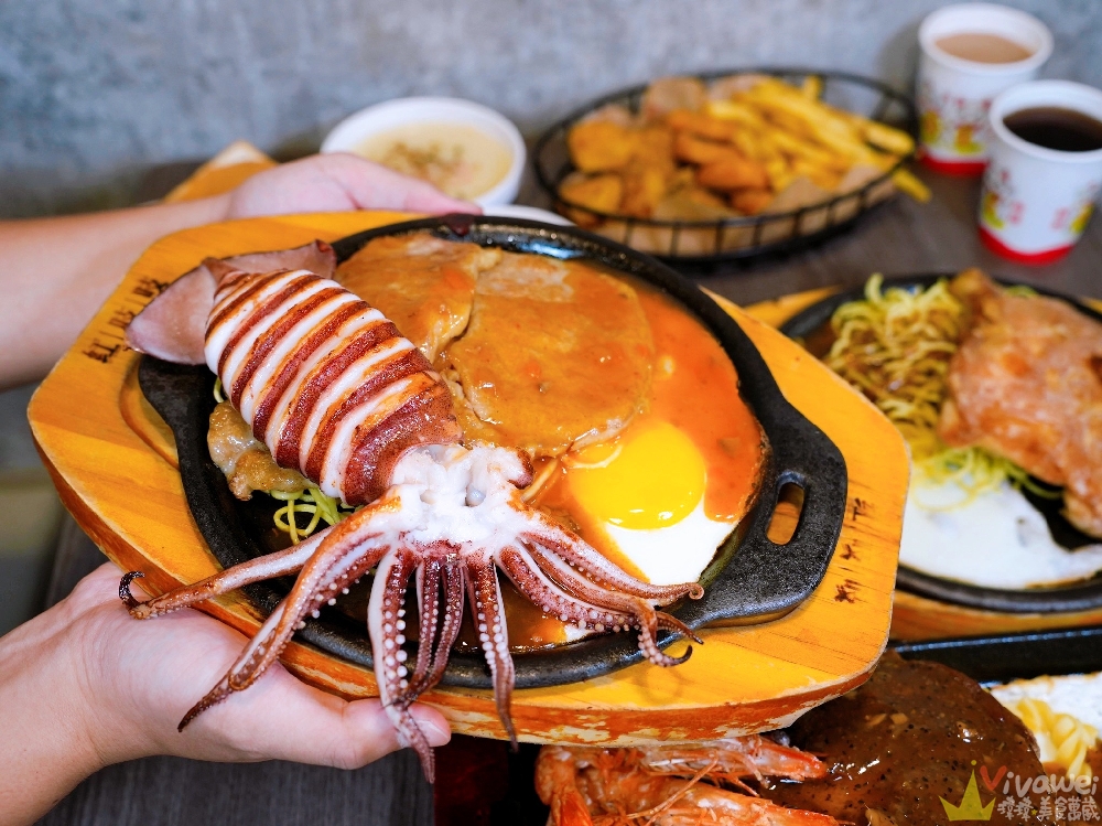 【紅吱吱牛排】平價排餐只要180元起~可免費加麵一次!自助吧享濃湯,爆米花,抹醬吐司,冷熱飲,霜淇淋免費吃到飽!