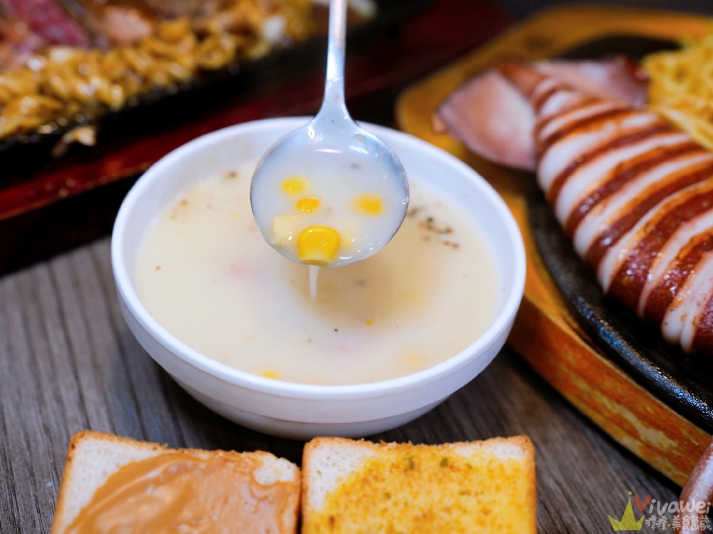 【紅吱吱牛排】平價排餐只要180元起~可免費加麵一次!自助吧享濃湯,爆米花,抹醬吐司,冷熱飲,霜淇淋免費吃到飽!