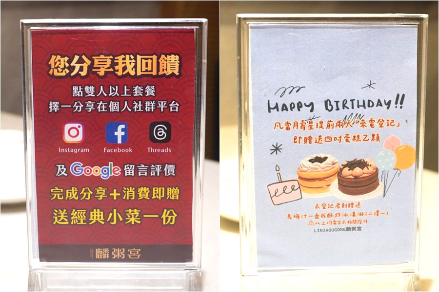 饕客必訪高雄巨蛋商圈 麟粥宮砂鍋粥、活體海鮮鮮甜粥品上桌 X 私房特色料理、高雄巨蛋商圈美食推薦 - 跟著尼力吃喝玩樂＆親子生活