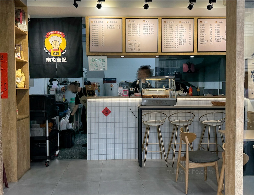 南屯袁記 | 台中南屯早餐,他們家肉排系列真的好吃,肉嫩不柴,有些微肉汁感 @果果愛Fruitlove