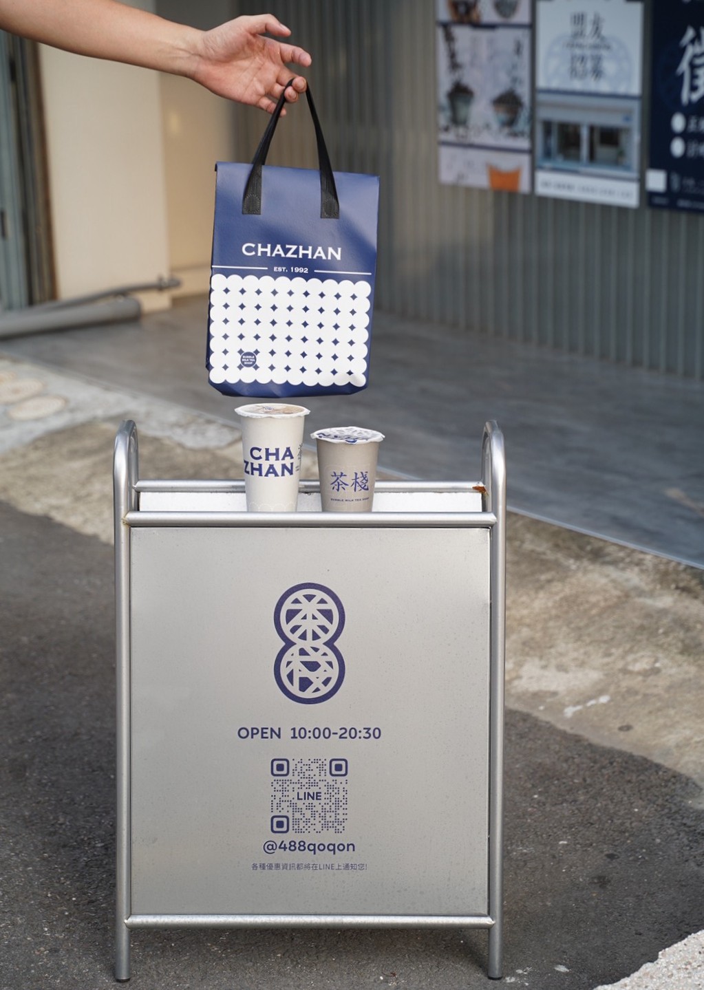 【茶棧 竹南中正店】竹北在地30年老字號飲料店插旗苗栗了!竹南園區下午茶飲料外送新選擇!現在滿週年活動,消費滿$200就能抽紅包,人人有獎! - 阿華田的美食日記