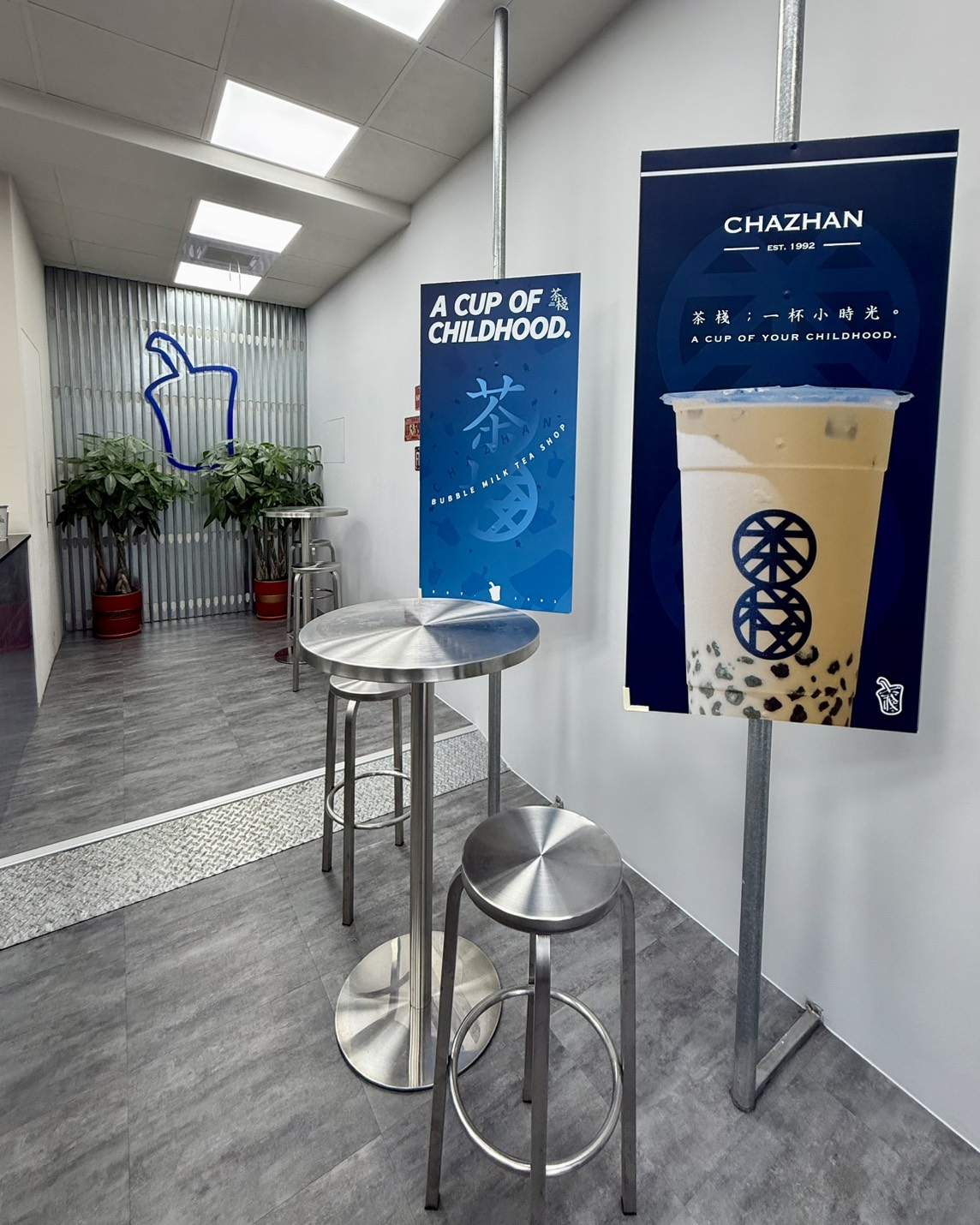 【茶棧 竹南中正店】竹北在地30年老字號飲料店插旗苗栗了!竹南園區下午茶飲料外送新選擇!現在滿週年活動,消費滿$200就能抽紅包,人人有獎! - 阿華田的美食日記