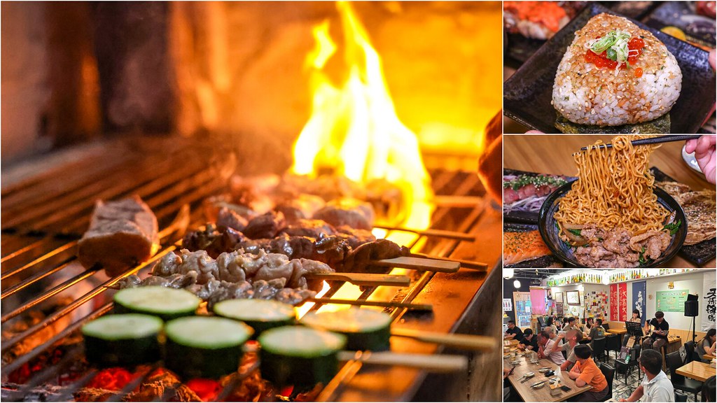 新北市三重區-雷焱居酒屋