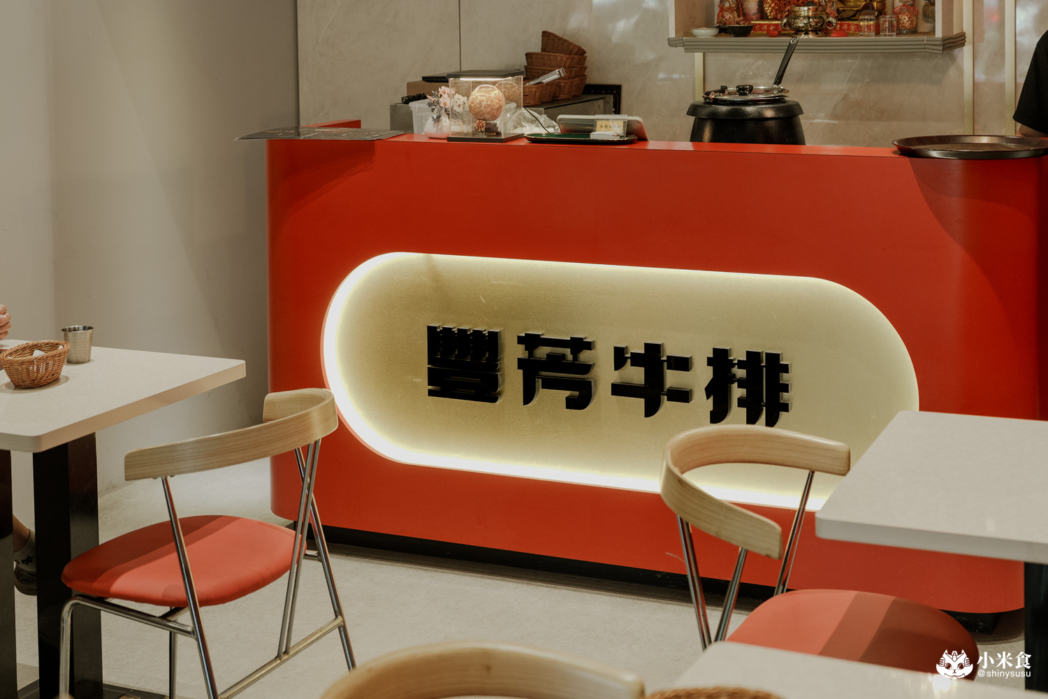 台中市南屯區豐芳牛排｜新鮮上線鐵板牛排，2025台中平價牛排推薦，南屯美食新開幕 – 小米食